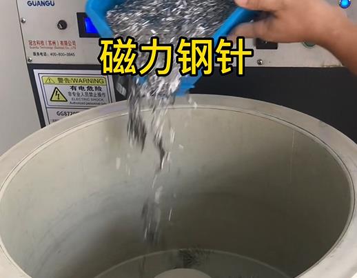 伊通不锈钢箍用钢针