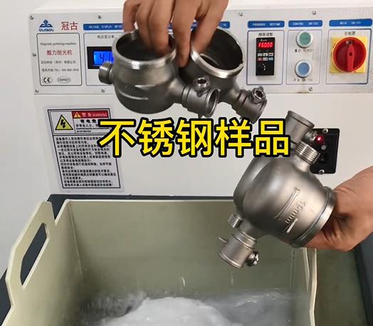 伊通不锈钢水表外壳样品